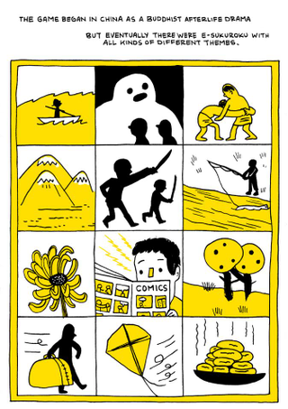 Image: First Second